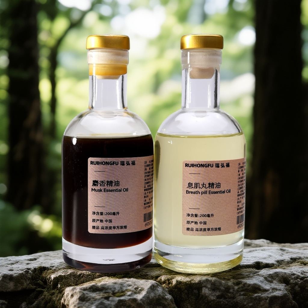 官方正品200g精品西藏麝香息肌丸精油合香珠未稀释古法高货香薰类