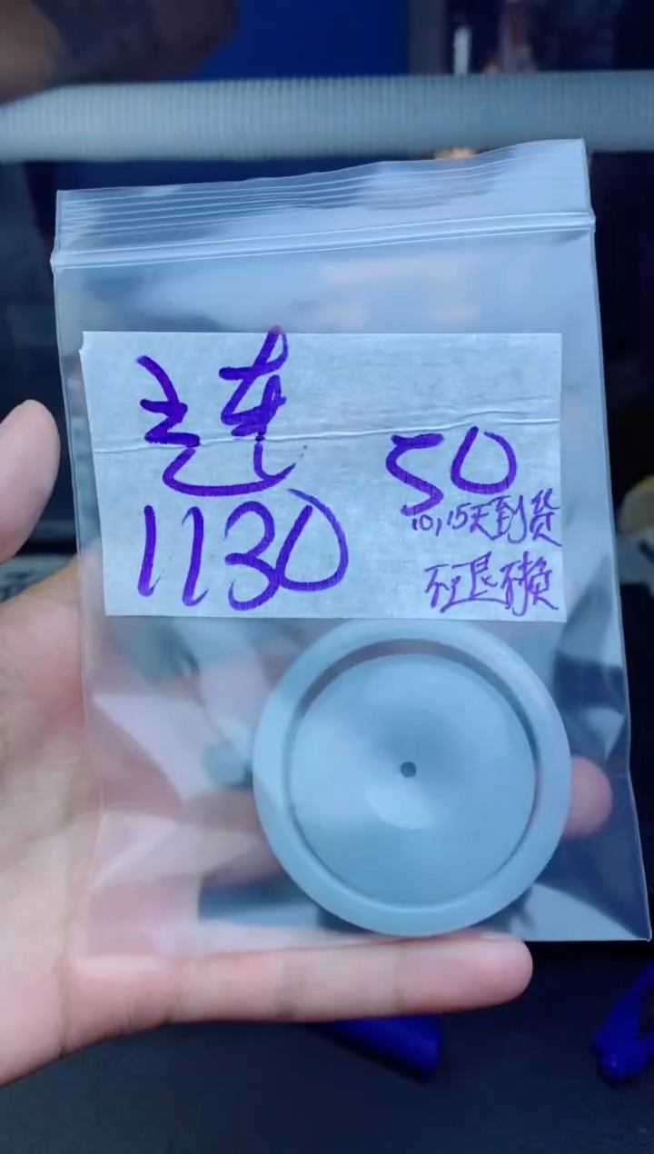 未镶嵌定制翡翠连**余拍一发一
