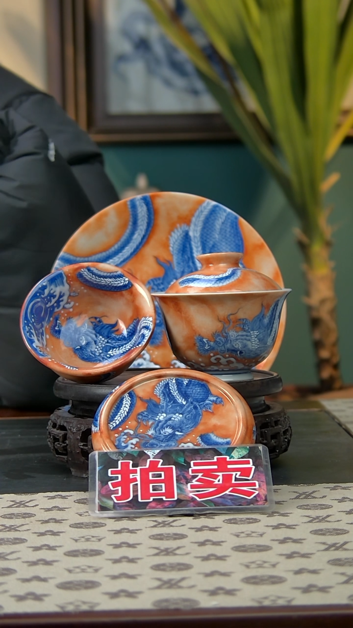 【闪购商品】斗彩龙纹四件套组