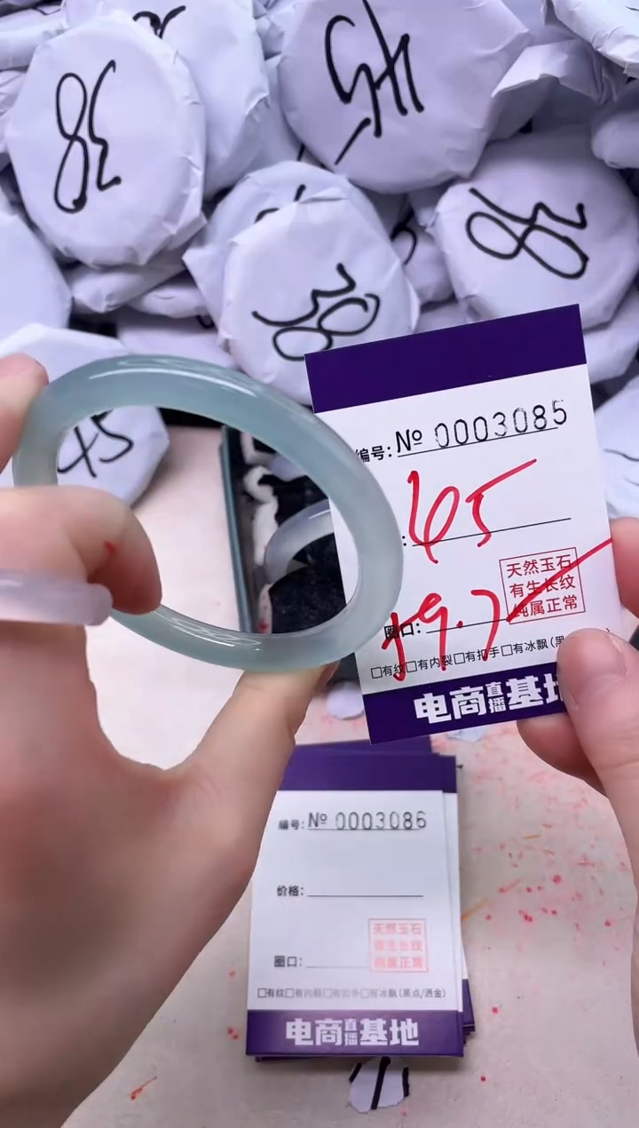 【闪购商品】玛瑙/玉髓手镯未镶嵌3085