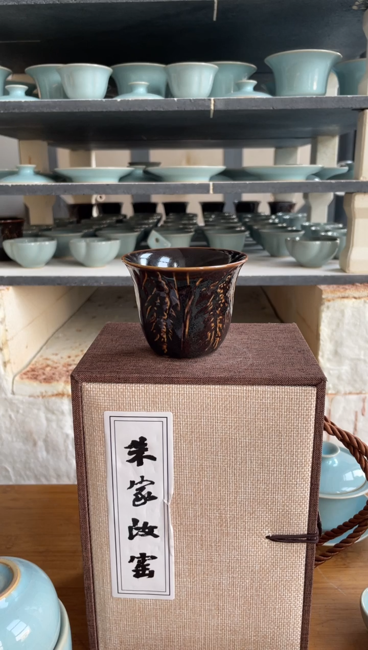 矿石釉 百财杯 微瑕 无款 