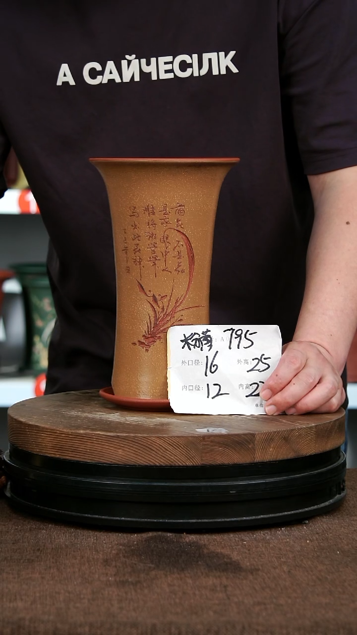 紫砂花盆795+Z 神力紫砂