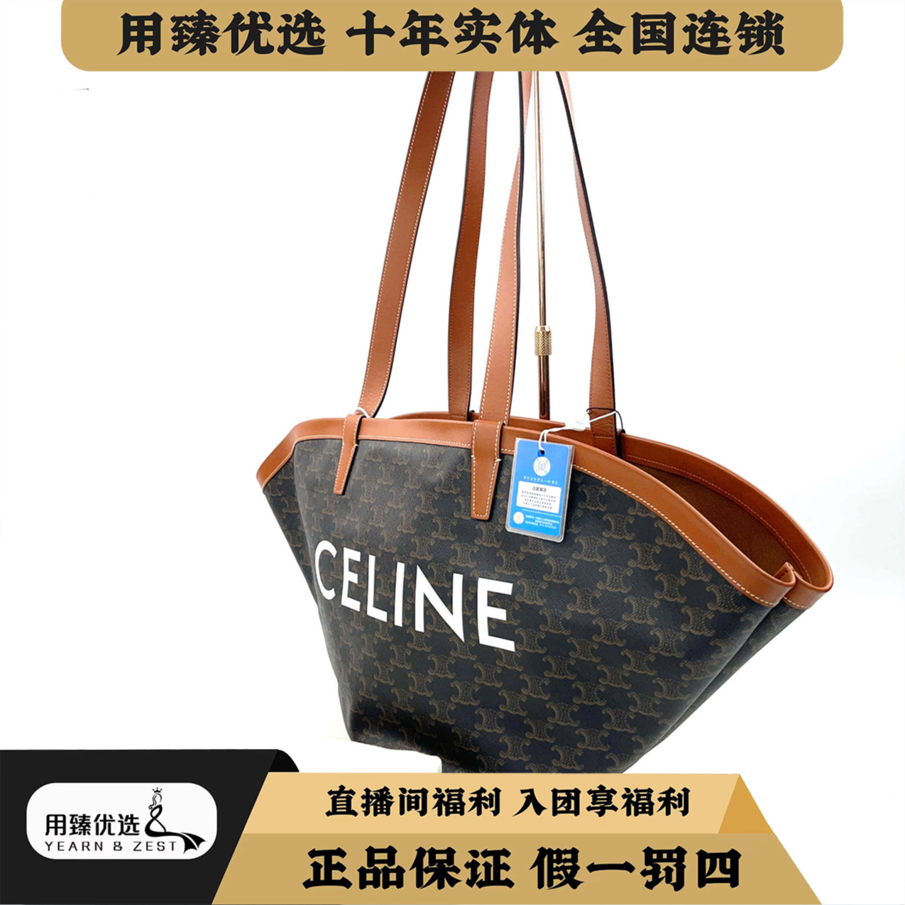 99新 Celine/思琳 Couffin中号托特包/BI3417151