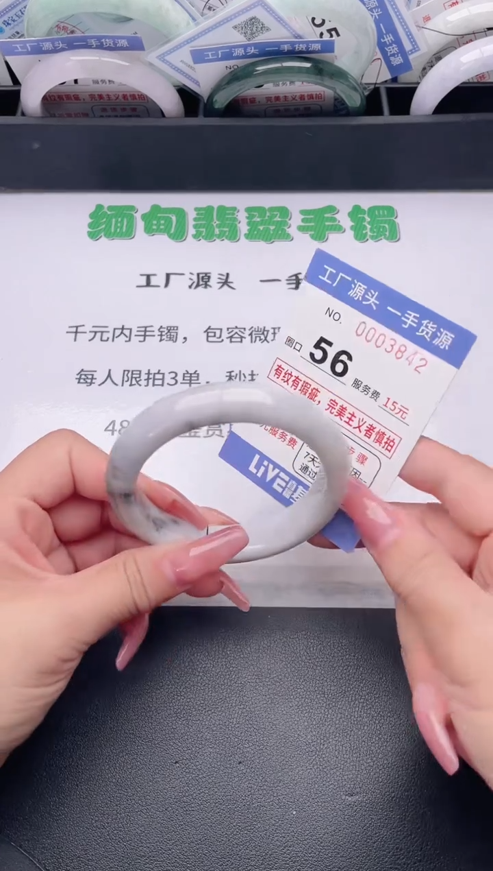 未镶嵌手镯翡翠翡翠手镯未镶嵌6