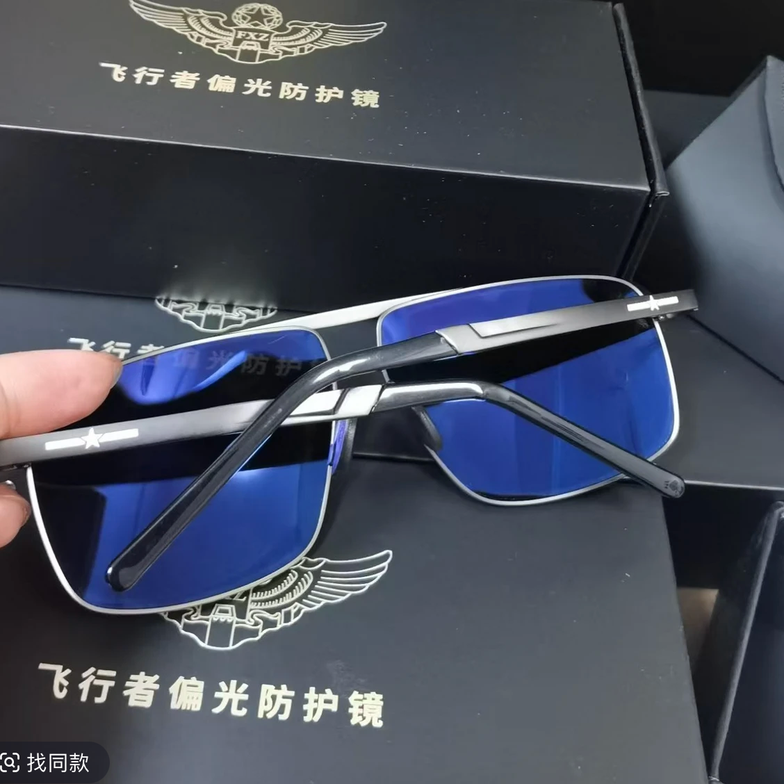 G8 偏光防护太阳镜