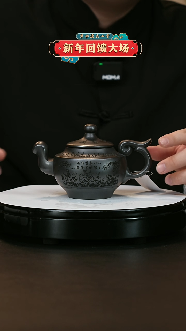 【闪购商品】紫砂茶壶紫砂茶壶