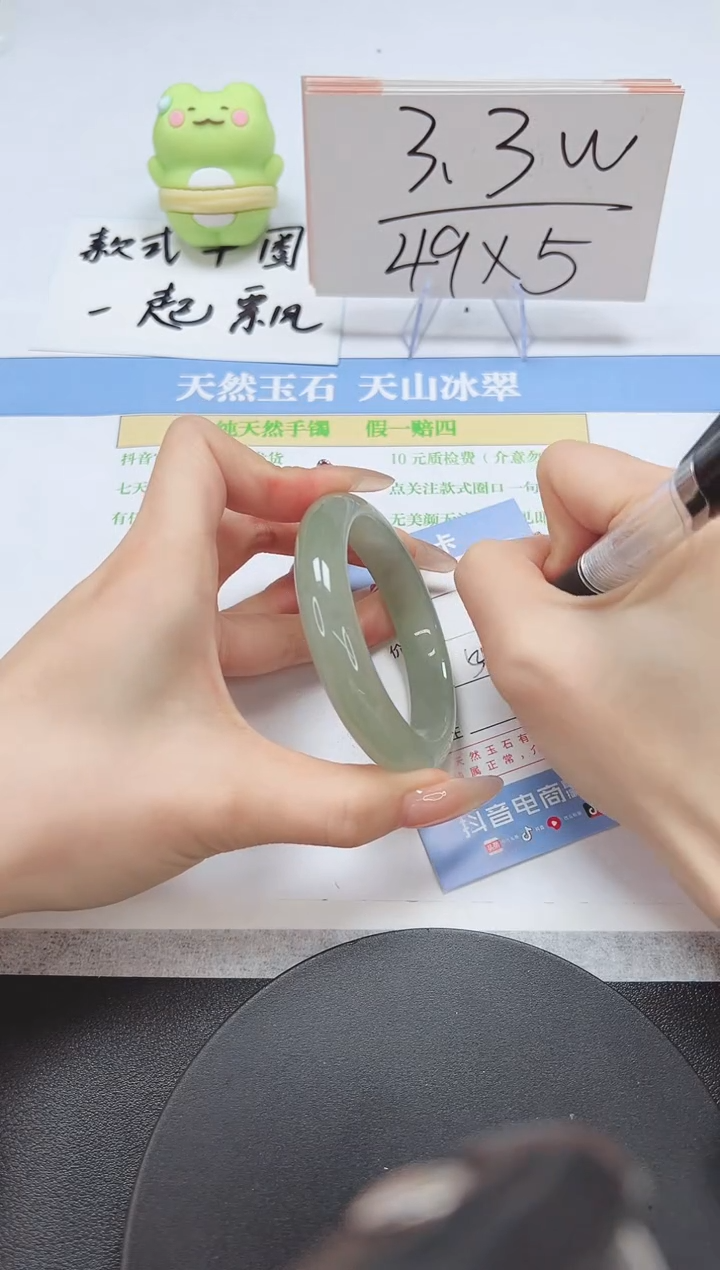 【闪购商品】石英质玉手镯未镶嵌A390-54.5