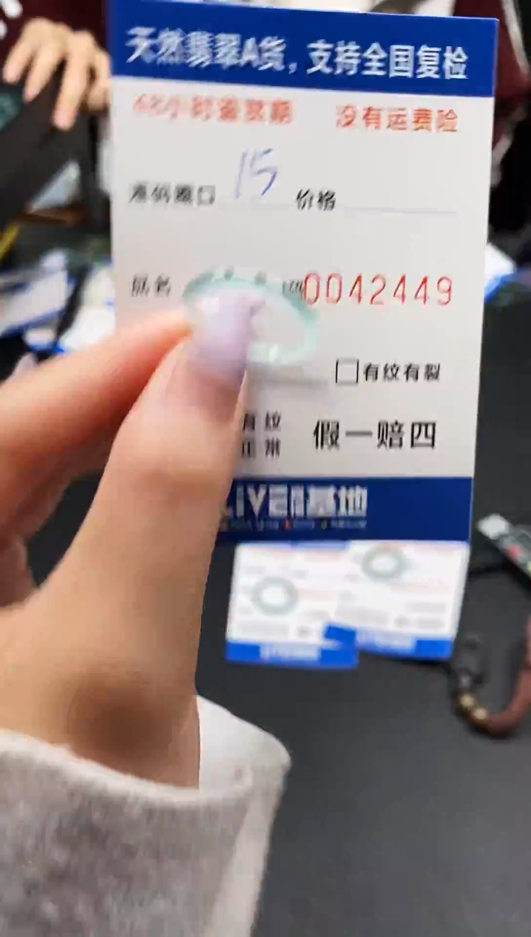 未镶嵌戒指翡翠天然A货翡翠2449