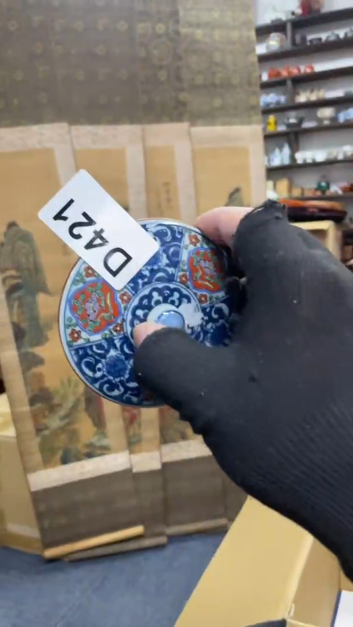 【闪购商品】杯瓷瓷瓷瓷瓷瓷瓷瓷瓷