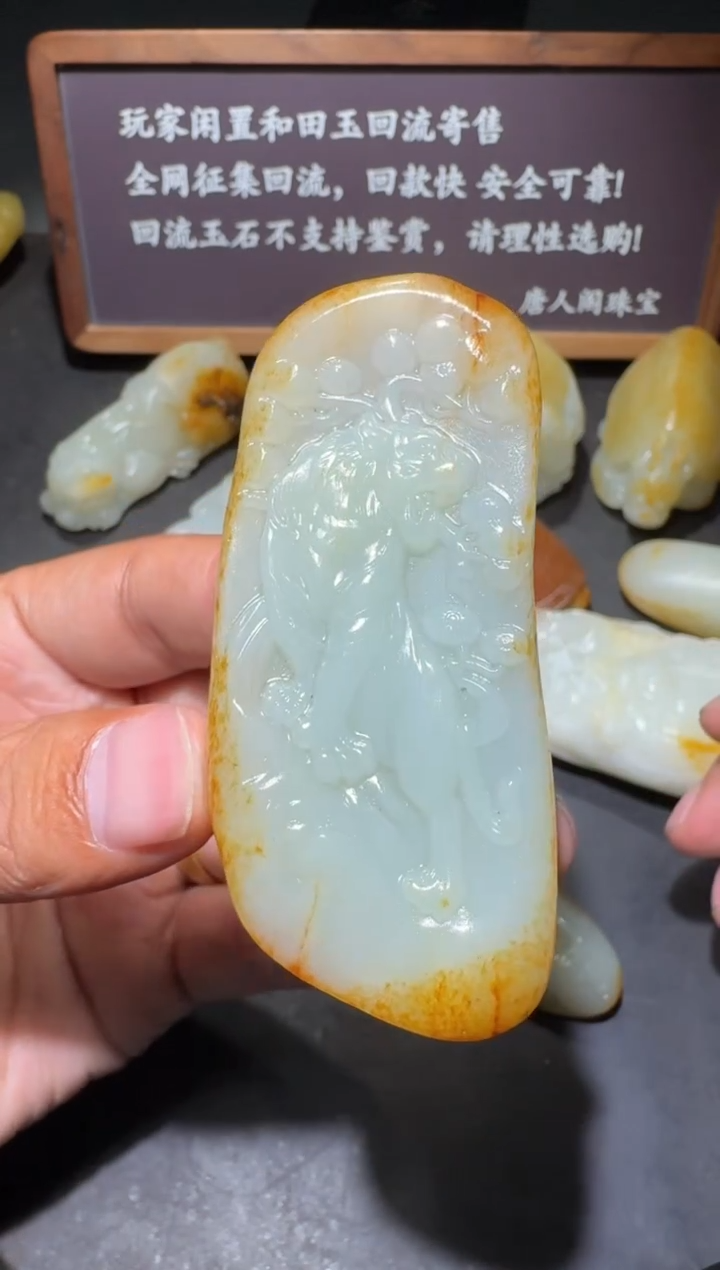 【闪购商品】和田玉和田玉未镶嵌和田玉
