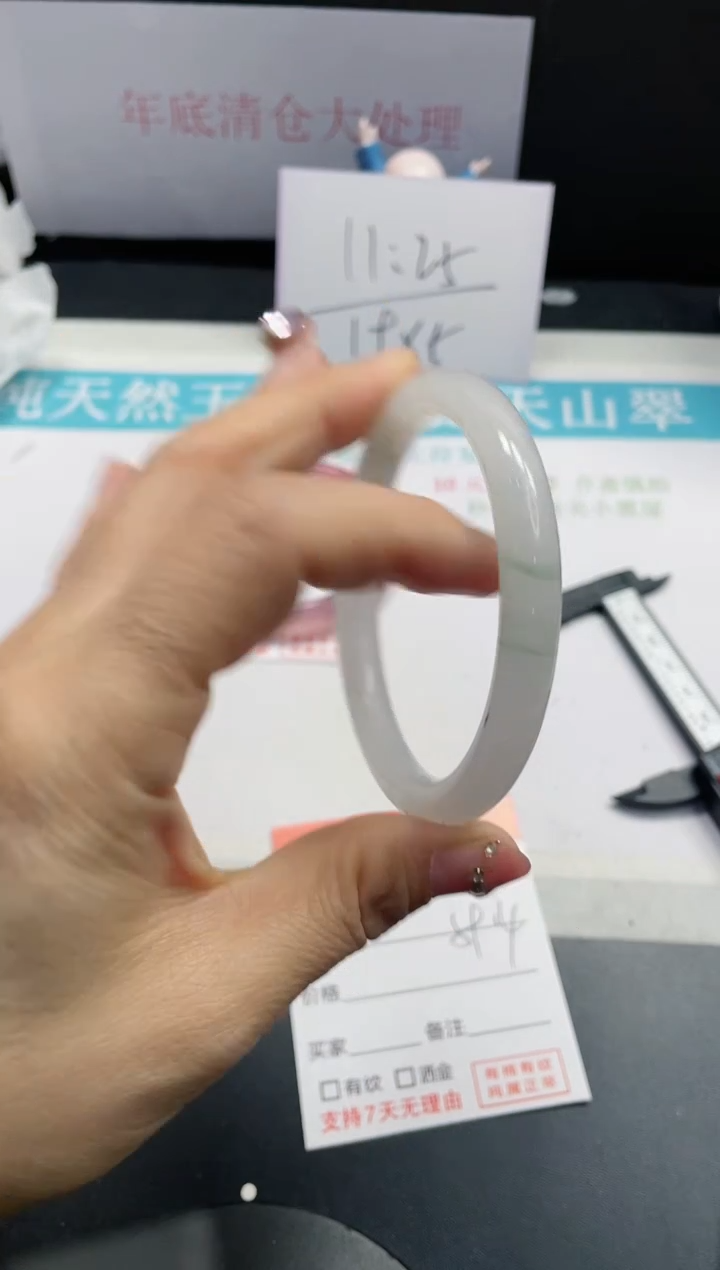 【闪购商品】石英质玉手镯未镶嵌221