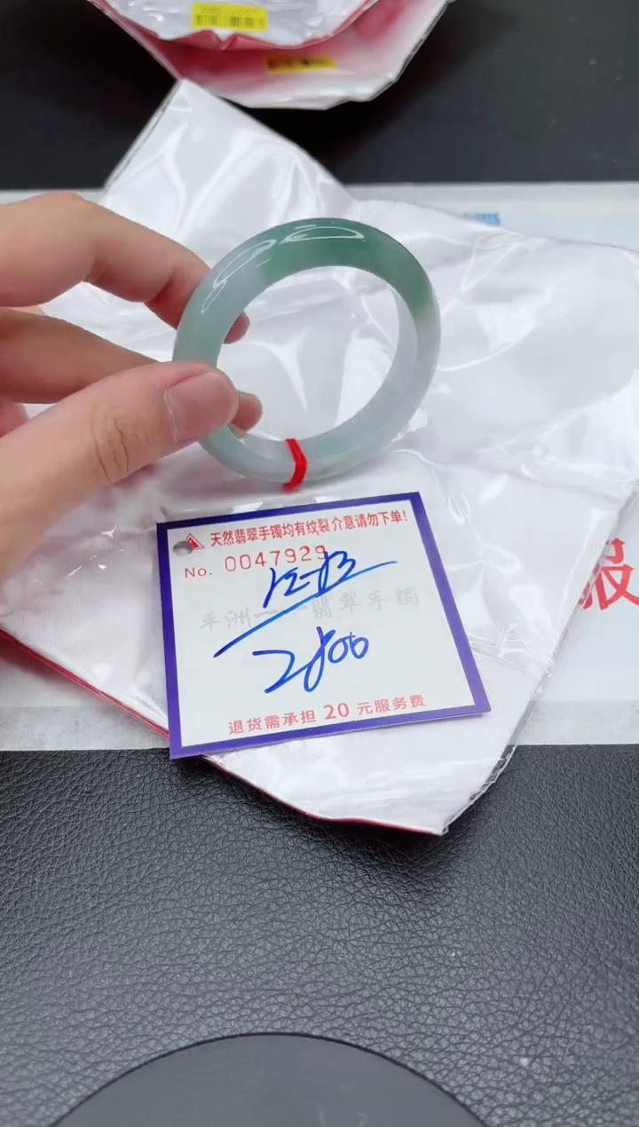 【闪购商品】翡翠手镯未镶嵌11111111111111