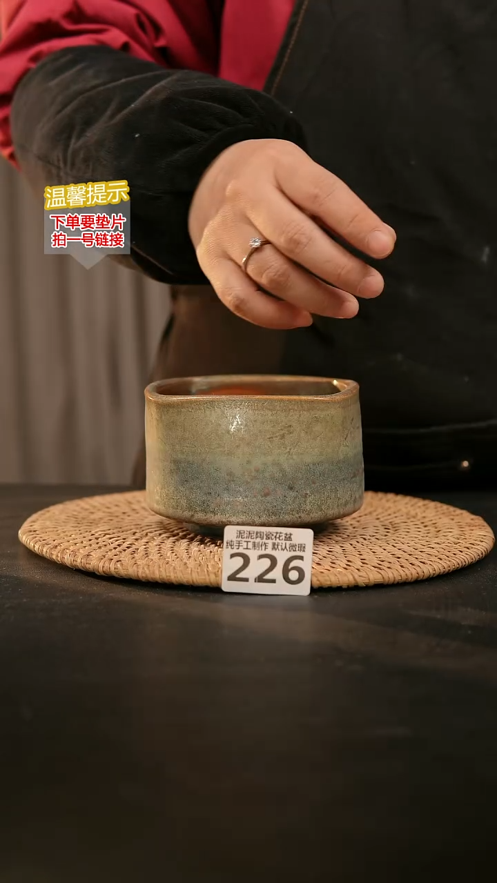 瓷片226内口径约10  外高约8