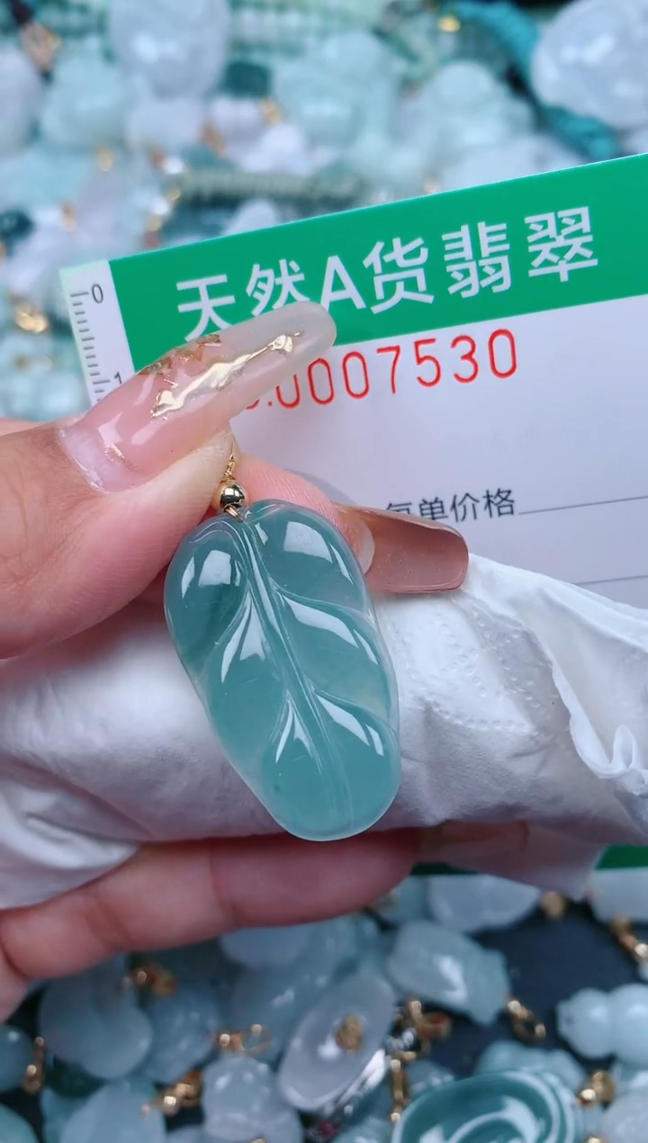【闪购商品】翡翠颈饰未镶嵌.0007530
