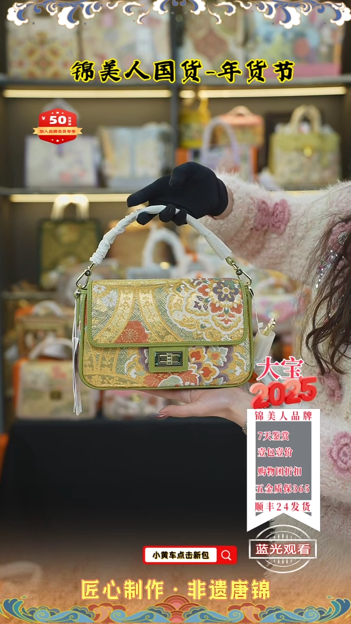 【闪购商品】织绣大宝唐锦年货节绿色大豆腐94