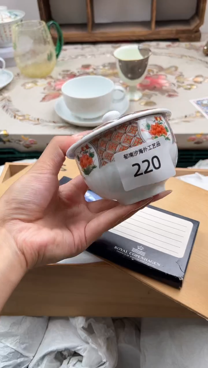 瓷片尔*T         220