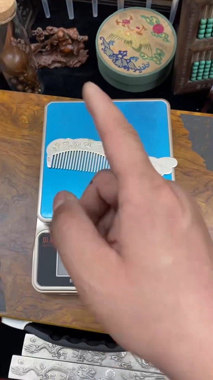 【闪购商品】其他                