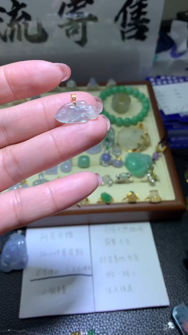 【闪购商品】翡翠颈饰18K金镶嵌 0126天然缅甸翡翠A货