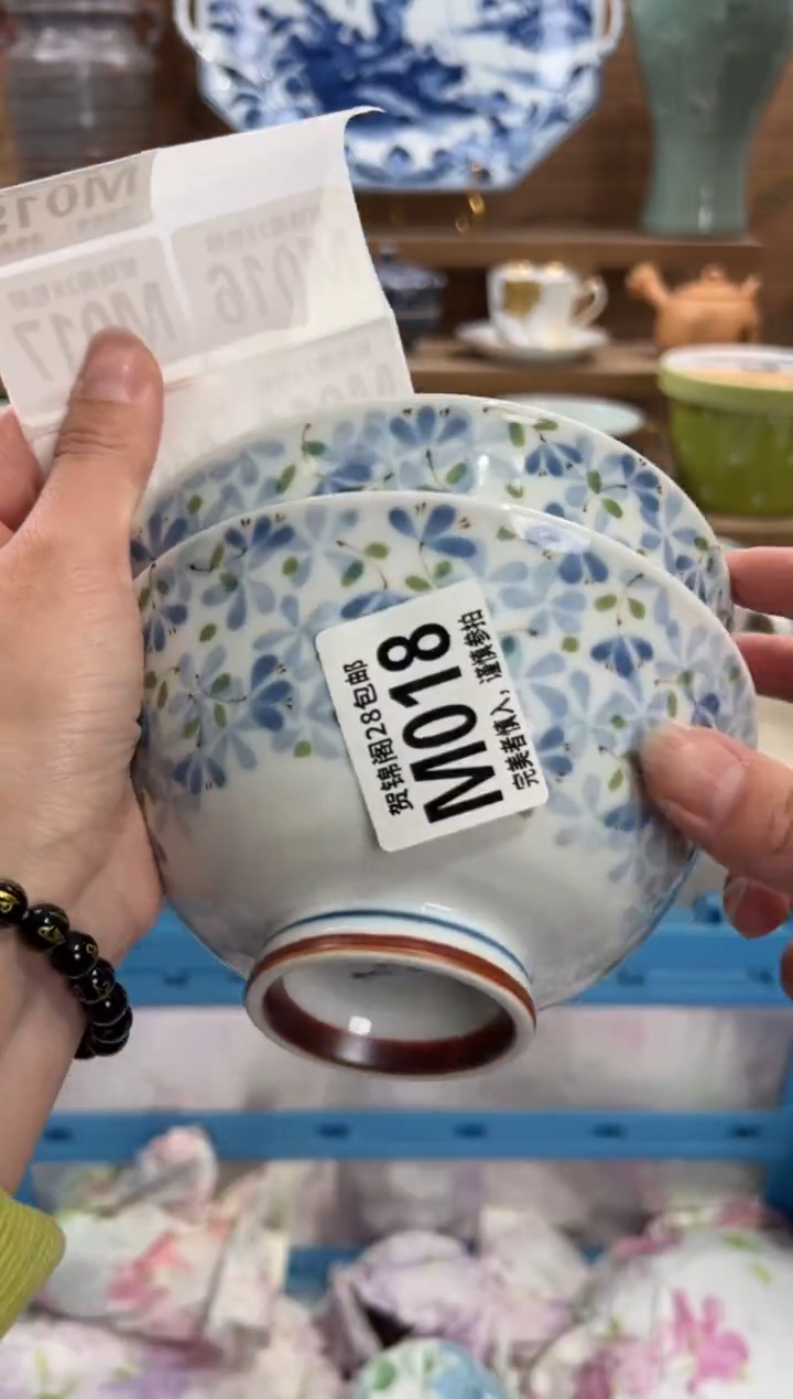 瓷片诸**宜      M018