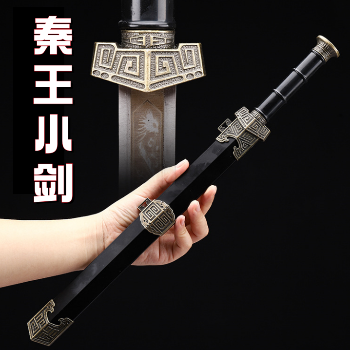 天罡小剑I龙泉家居摆件