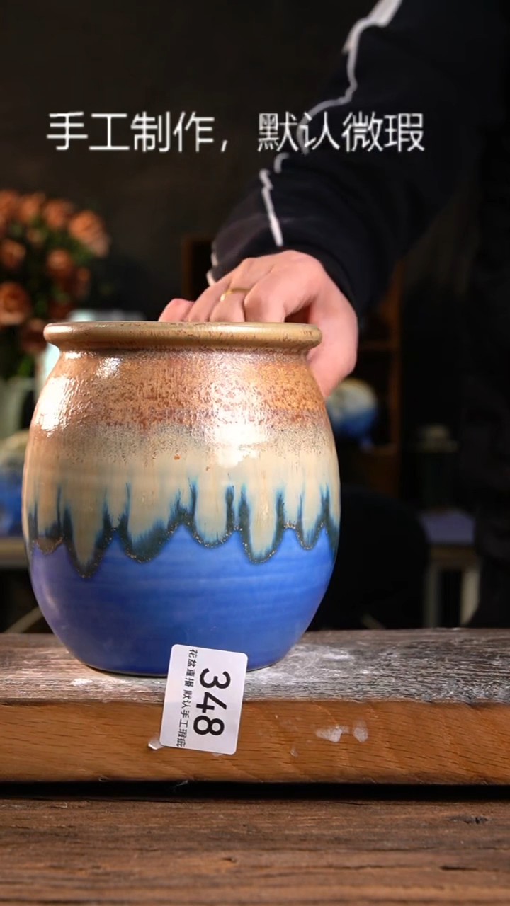 【闪购商品】陶瓷瑕疵