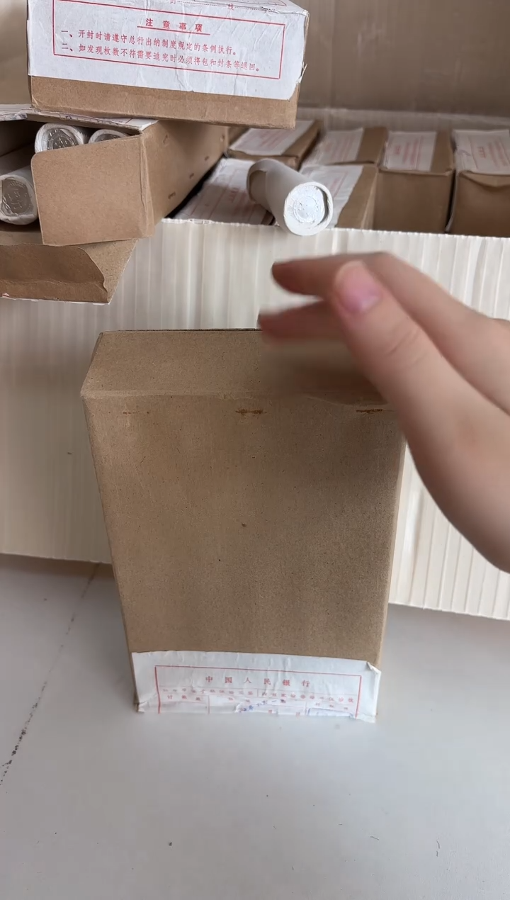 整盒 法定货币原封原盒原厂封装 865