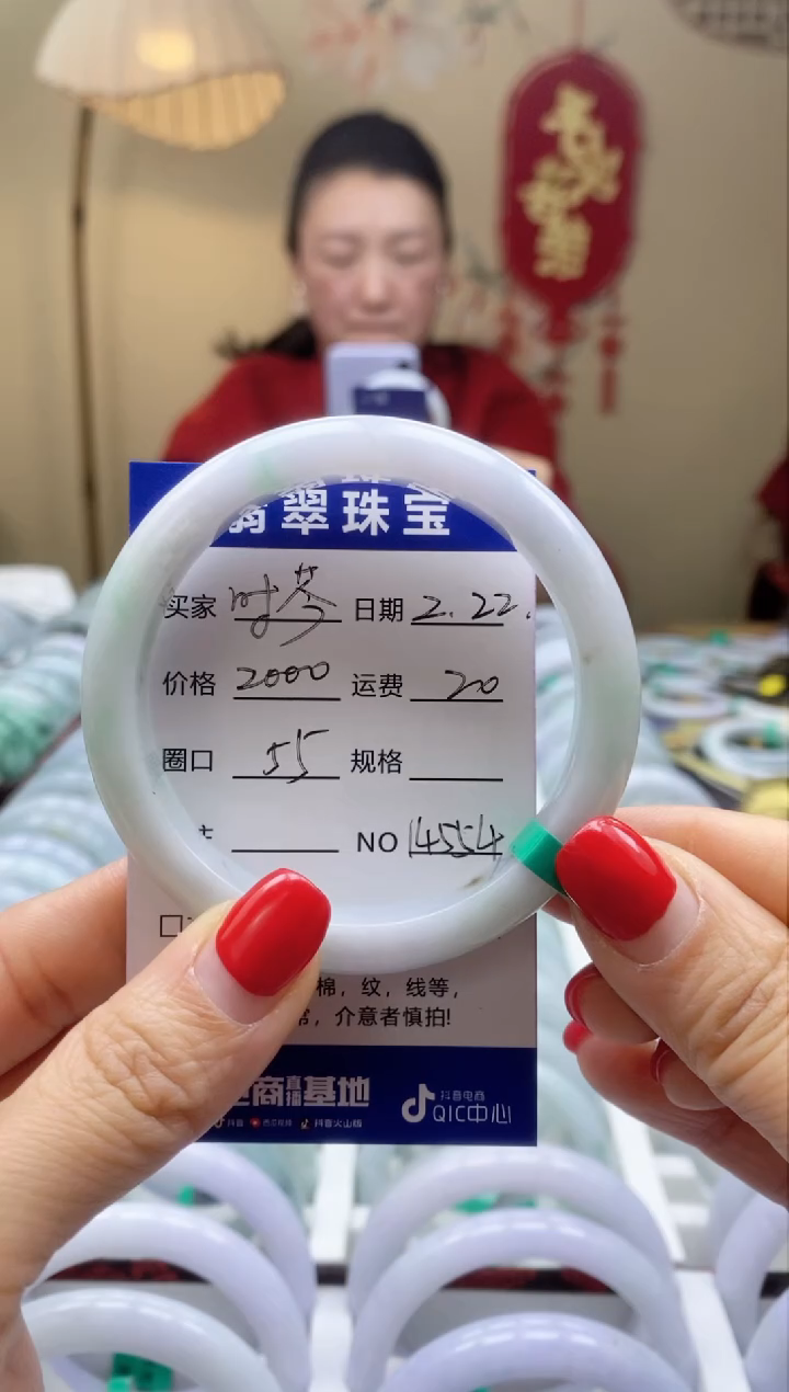 【闪购商品】翡翠手镯未镶嵌00014554