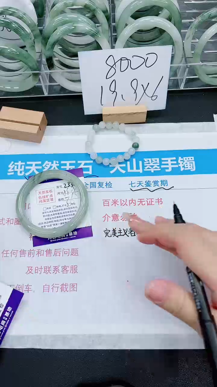 【闪购商品】石英质玉手镯未镶嵌233号/58-59圈