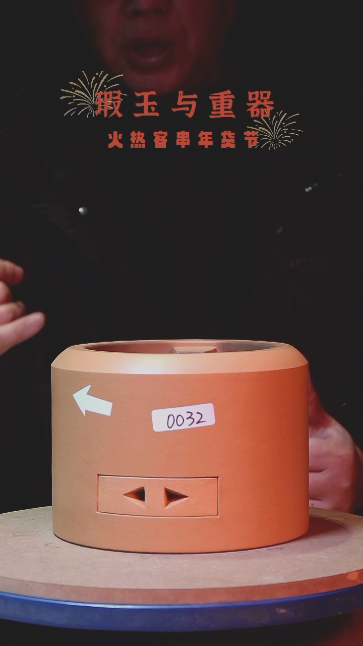 【闪购商品】江南汀窑0032号瑕疵钢琴师单炉