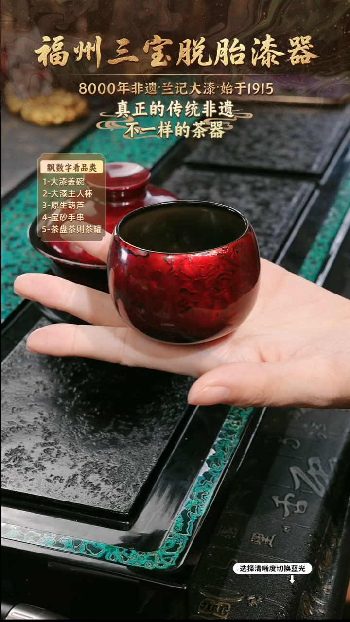 兰记手工漆器-一物一拍 以商品图片为主