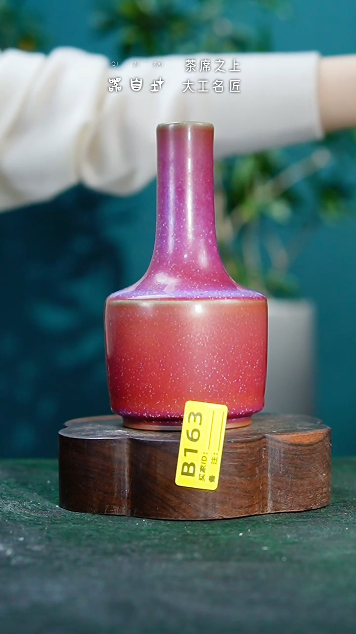 【闪购商品】瓷片神垕钧瓷 精品瓷器 园B163