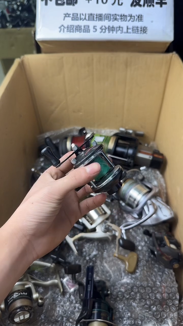 雄微瑕钓鱼轮，直播间讲解为准，看清楚再拍，如有拆卸不退换