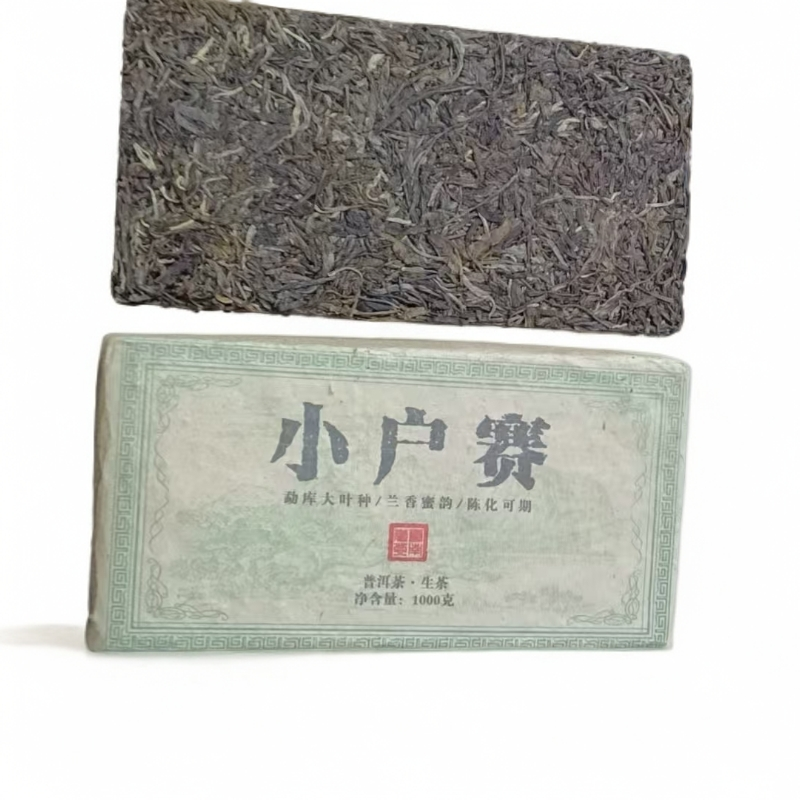 （016号）2018年小户赛古树普洱生茶砖茶1000g （ 普洱生茶）