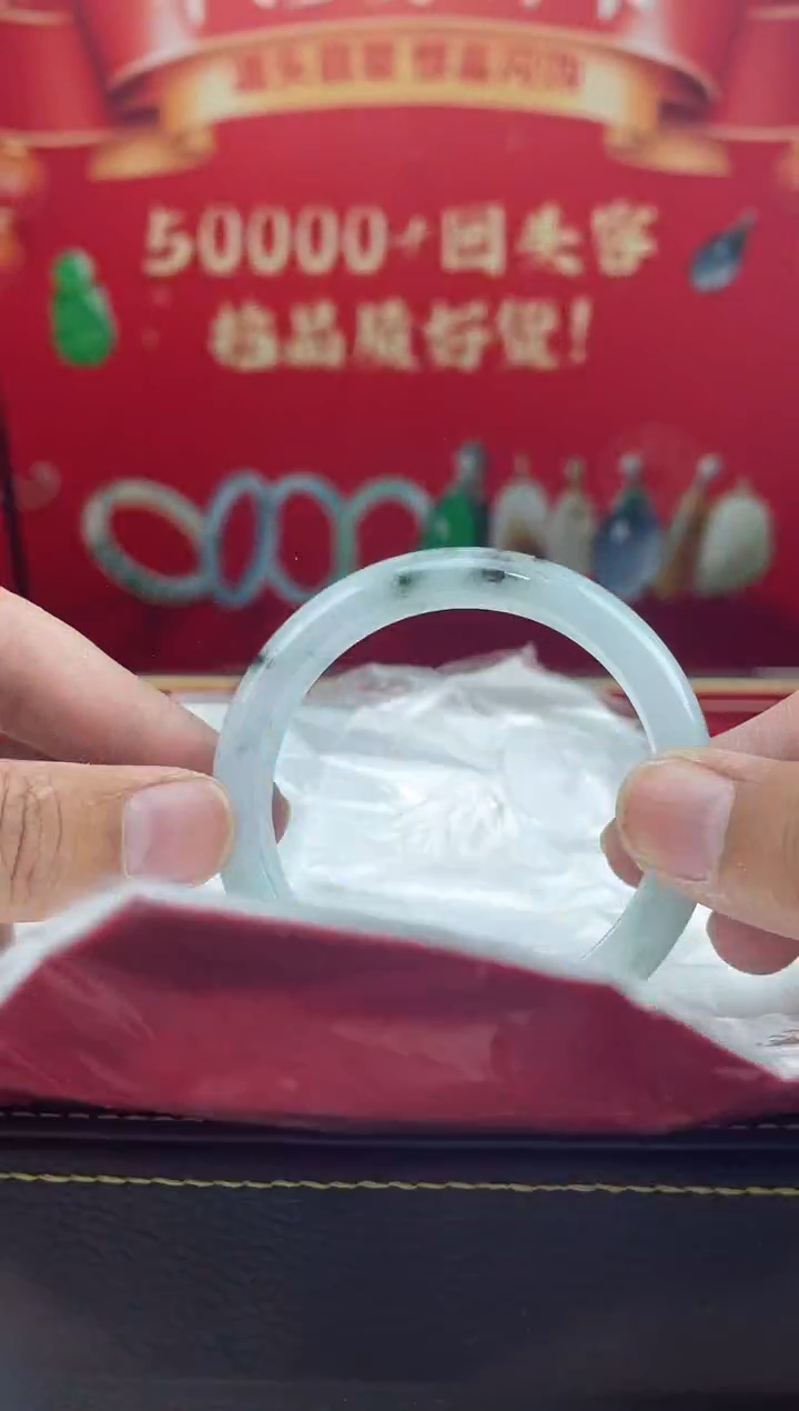 【闪购商品】翡翠手镯未镶嵌15手镯