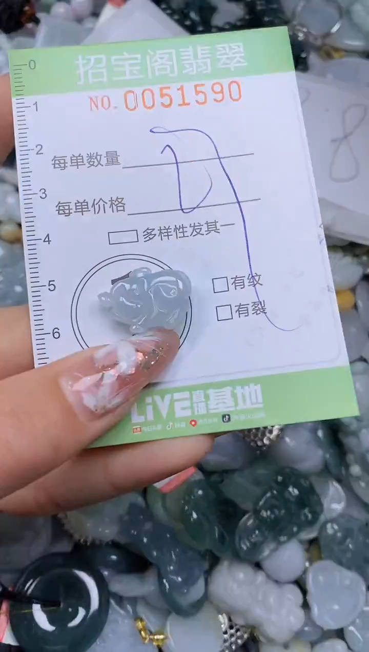 【闪购商品】翡翠颈饰未镶嵌闪购商品0051590