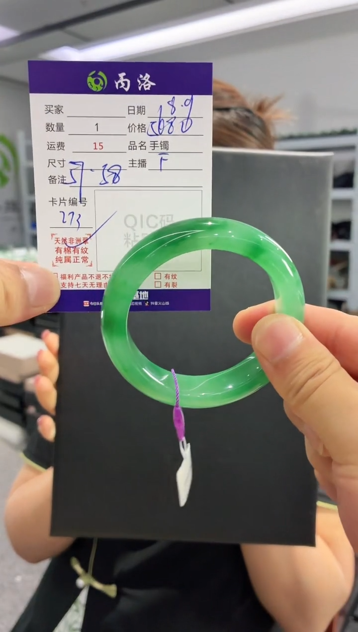 手镯石英质玉未镶嵌57-58