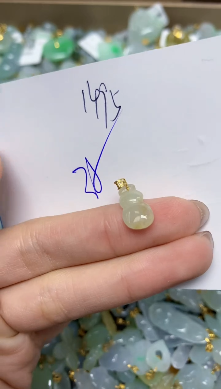 【闪购商品】翡翠颈饰18K金镶嵌 天然翡翠A货