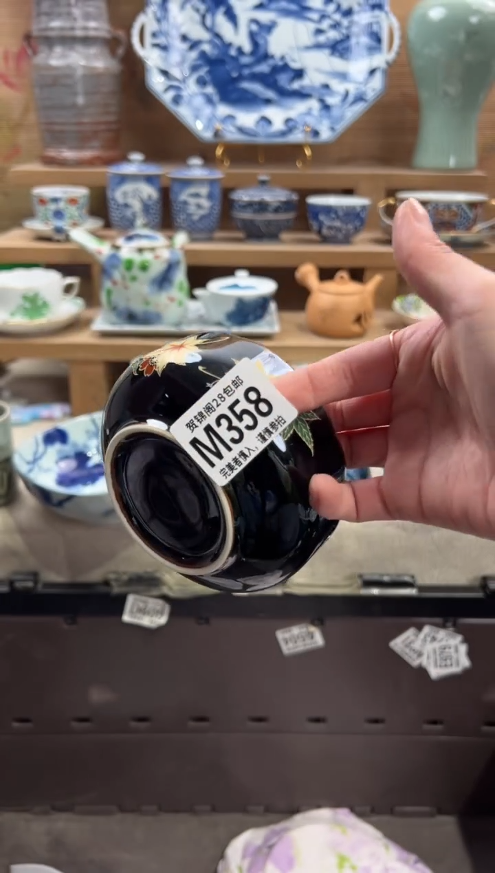 瓷片胭*红       M358