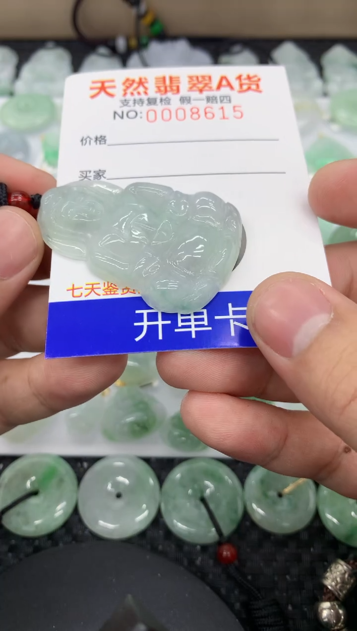 【闪购商品】翡翠颈饰未镶嵌1111111111