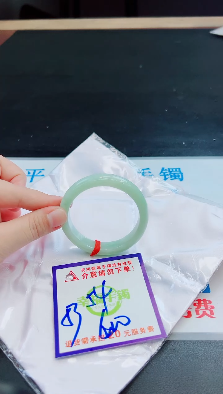 未镶嵌手镯翡翠天然缅甸翡翠A货！A货！A货！A货！A货！
