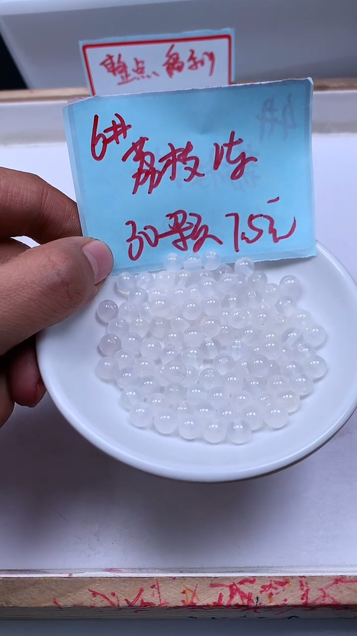 未镶嵌散珠南红玛瑙B454 荔枝冻6mm30个7.5元