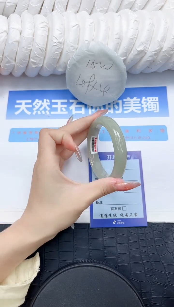 石英质玉手镯未镶嵌85-56