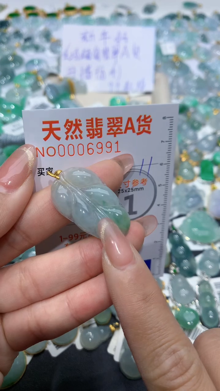 【闪购商品】翡翠颈饰18K金镶嵌天然缅甸A货翡翠11