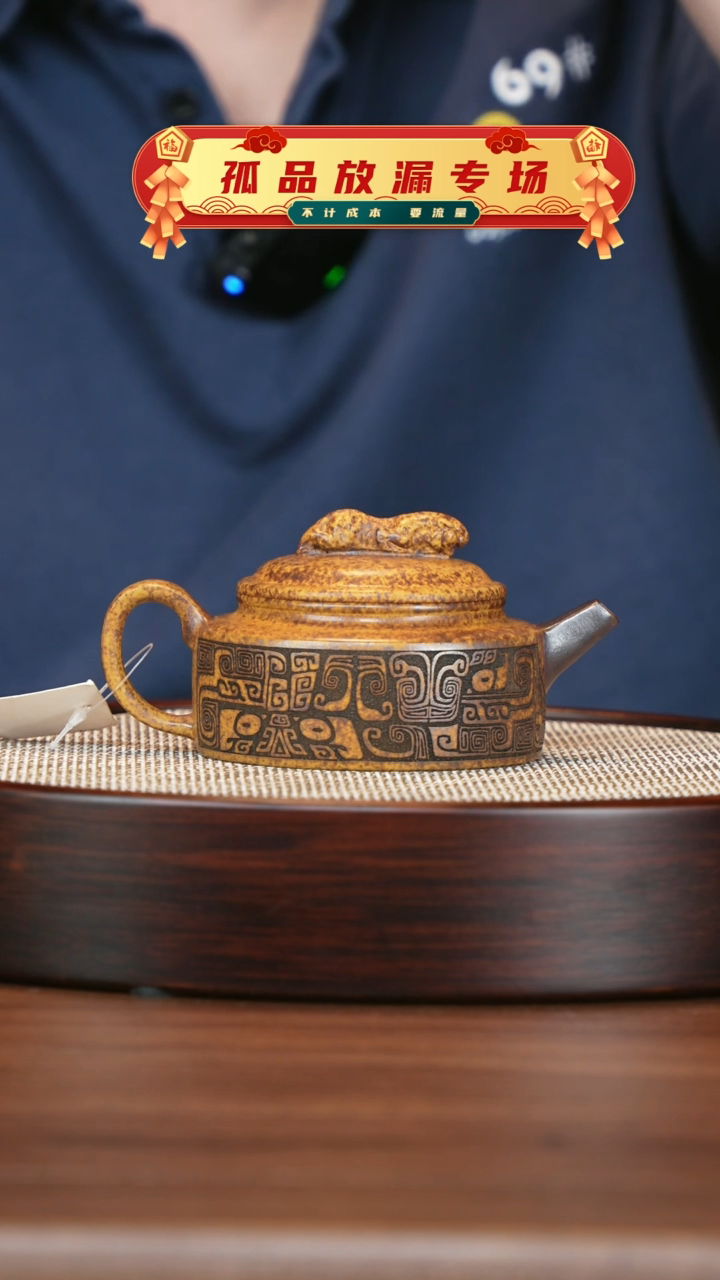 茶壶紫砂WK卧虎藏龙