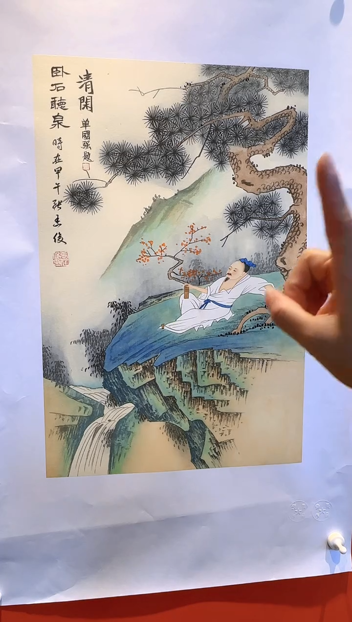 【闪购商品】国画张廷俊老师四尺三开作品