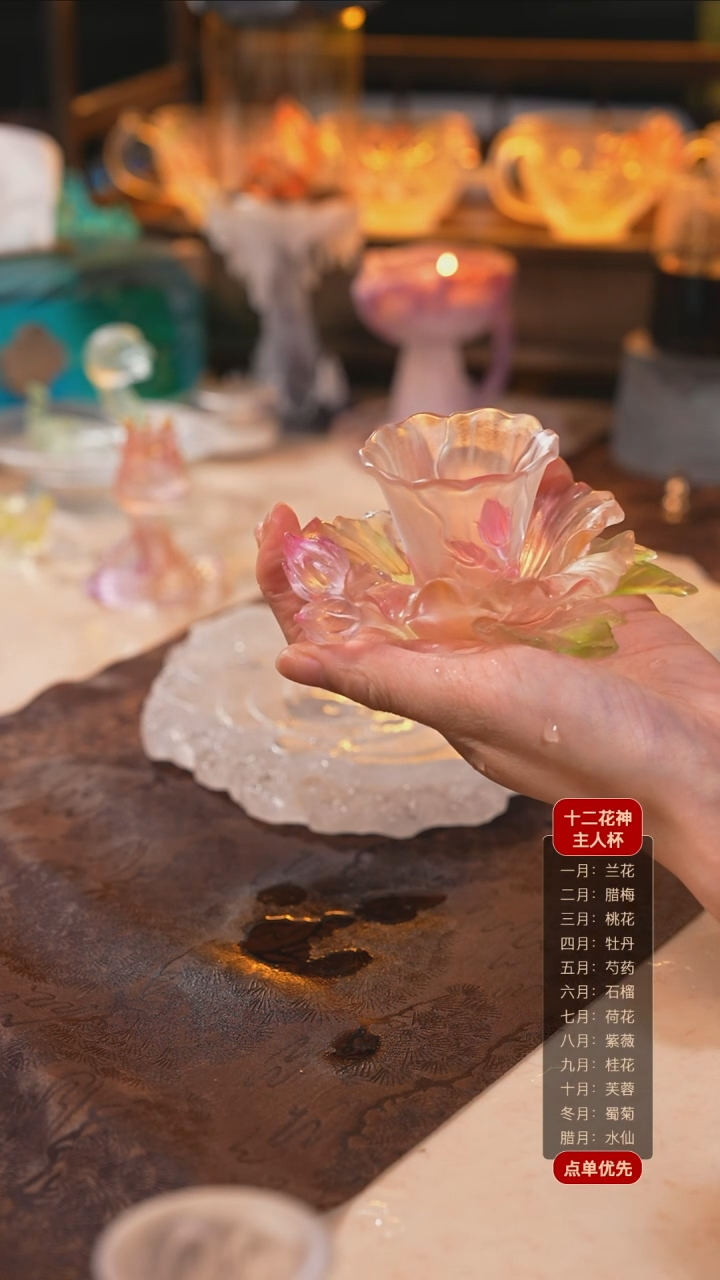 【闪购商品】十二花神10月芙蓉杯托+杯子（一杯一托）