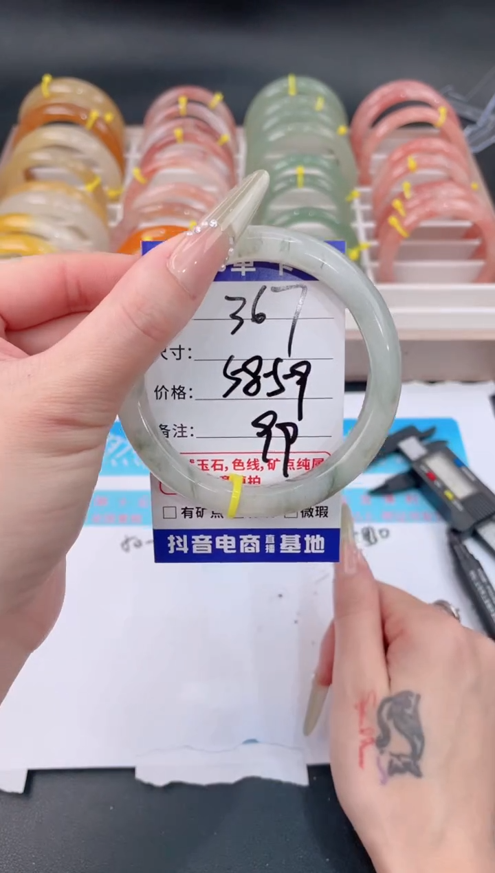 未镶嵌手镯石英质玉367