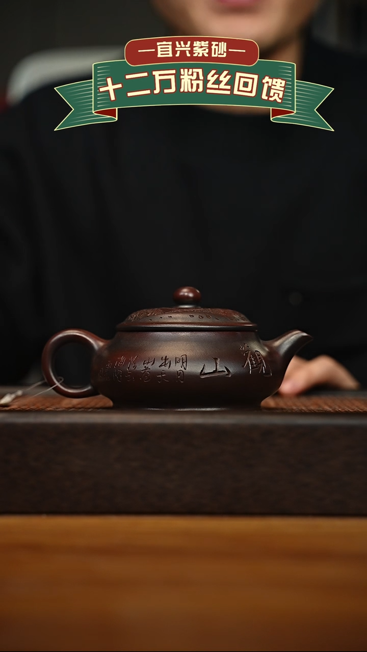 茶壶紫砂宜兴原矿 手工 紫砂壶容量200cc