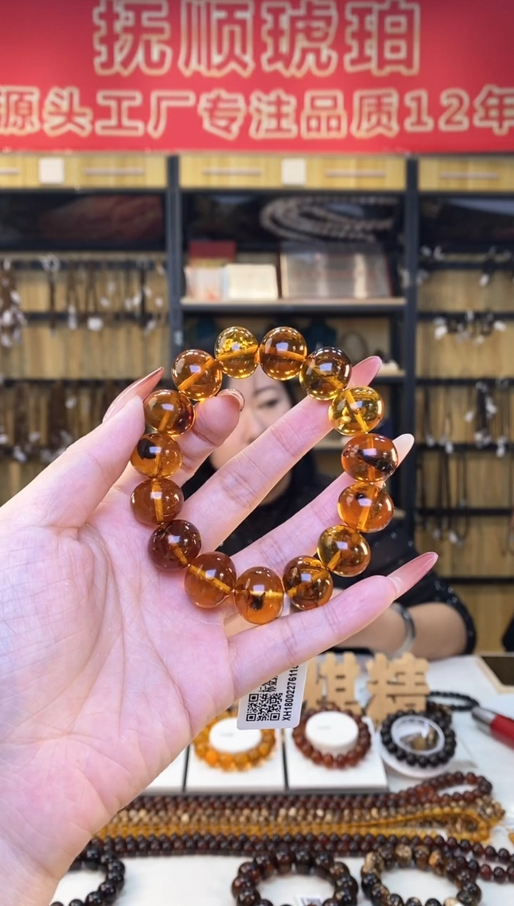 【闪购商品】琥珀裸石未镶嵌抚顺琥珀16