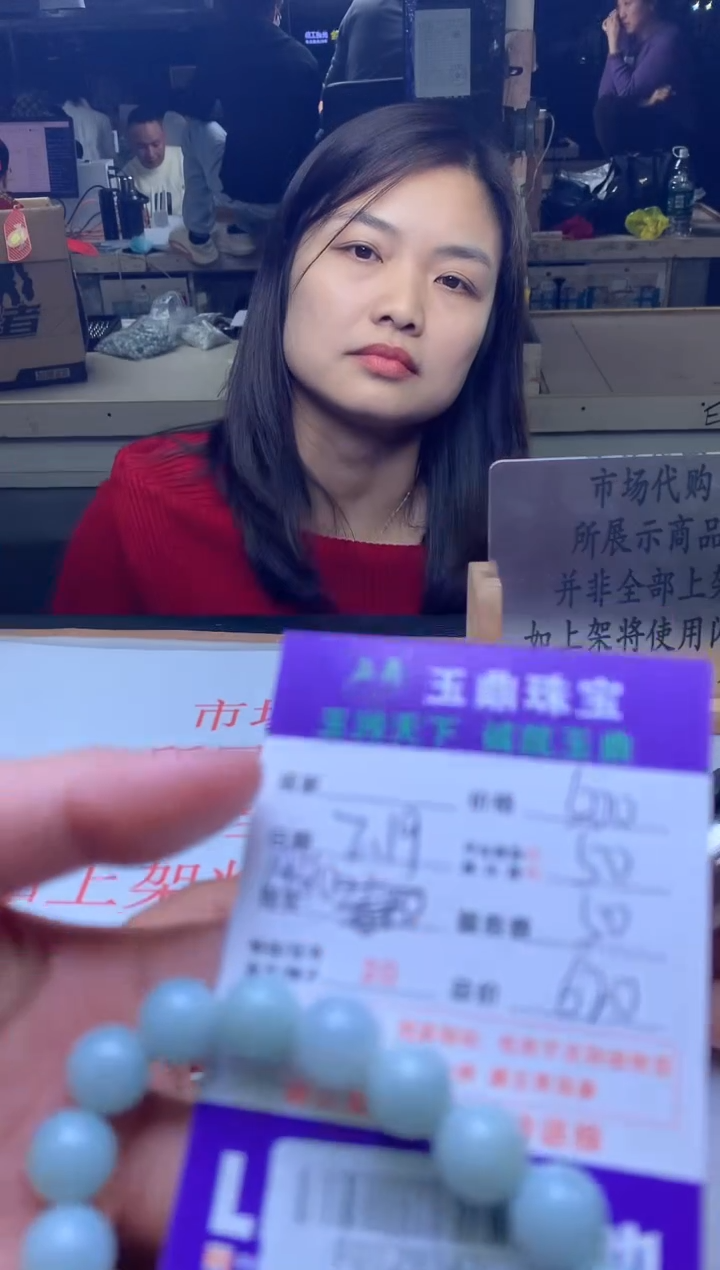 【闪购商品】定制翡翠未镶嵌---F0129342